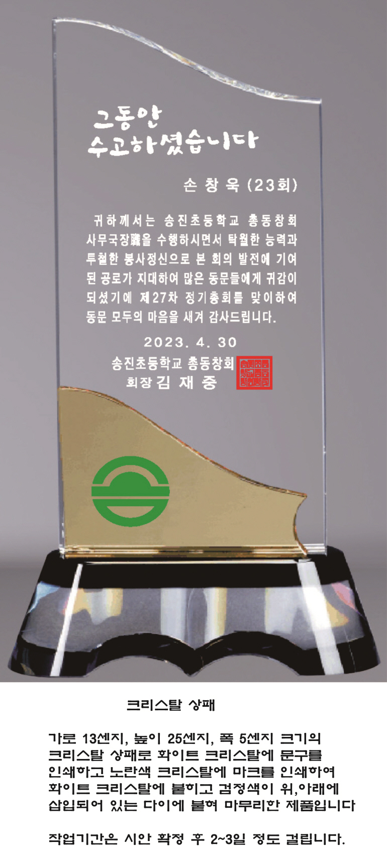 F120231024201807.jpg