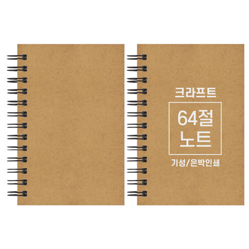 ũ����Ʈ ��Ʈ �⼺ 64�� 85x128mm