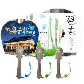 ������ ���� ��ä �� 175*170cm