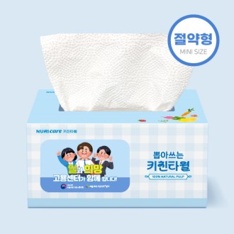 �����ɾ� ������ ŰģŸ�� 70��(��ƼĿ����)